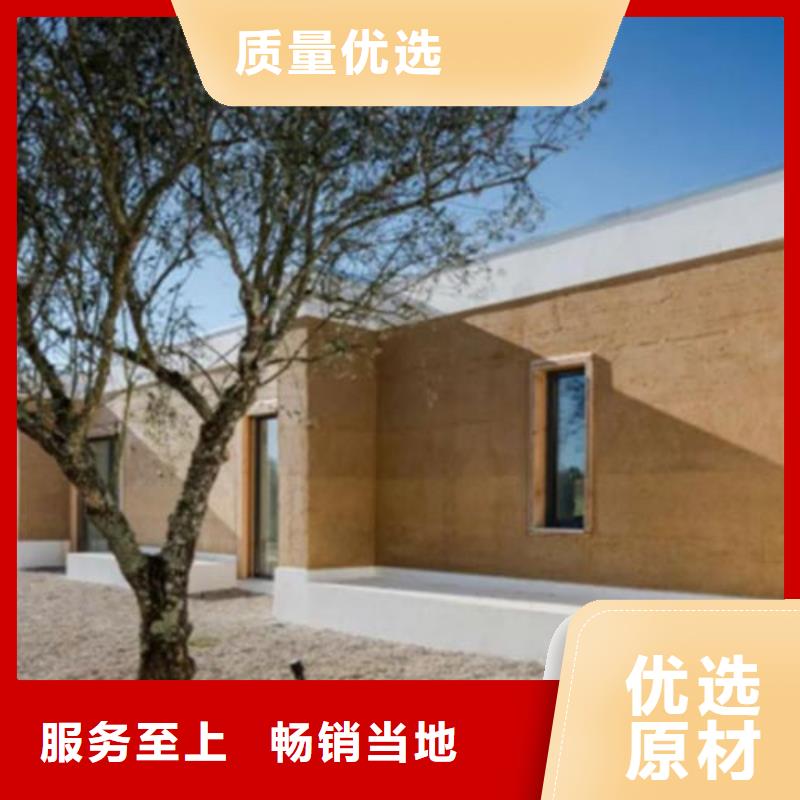 有名的夯土涂料厂家