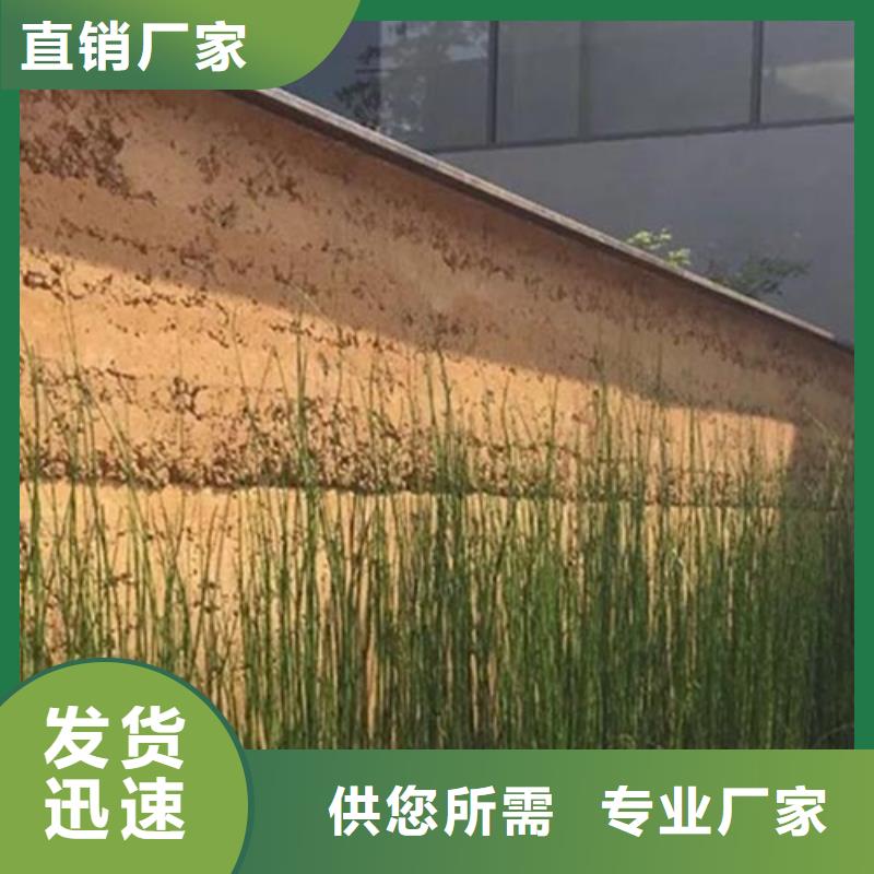 仿夯土稻草漆源头厂家售后无忧