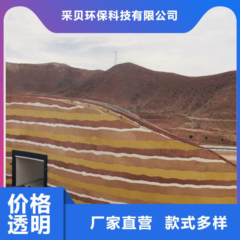 仿夯土肌理漆厂家定制售后无忧