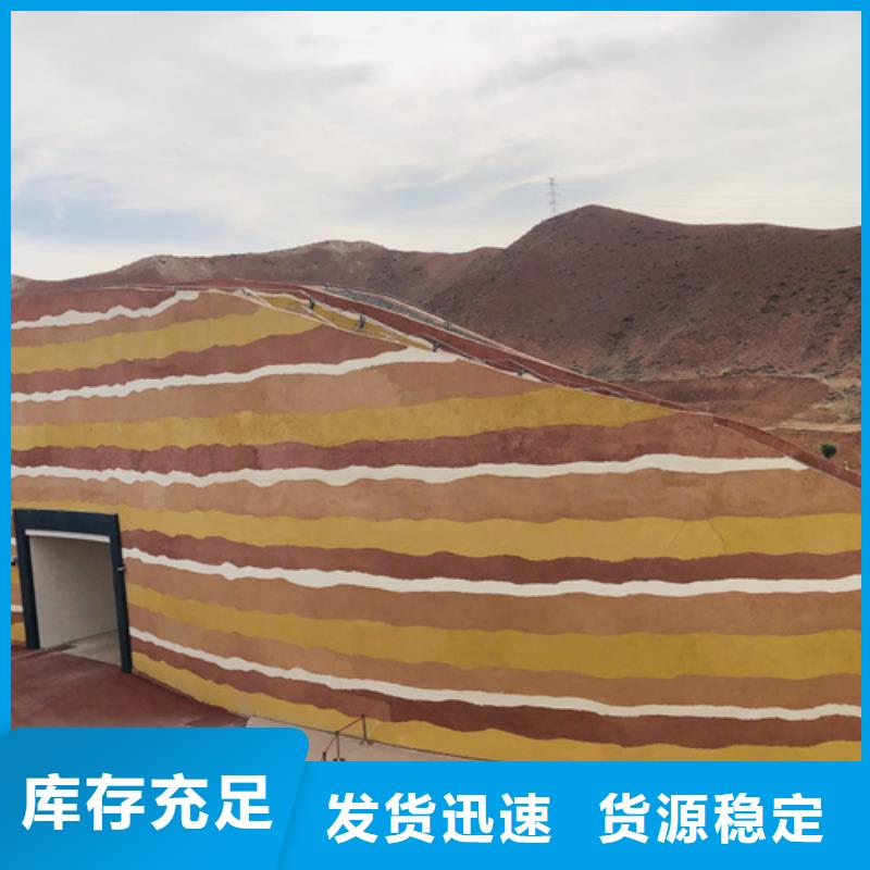 户外夯土墙漆施工价格售后无忧