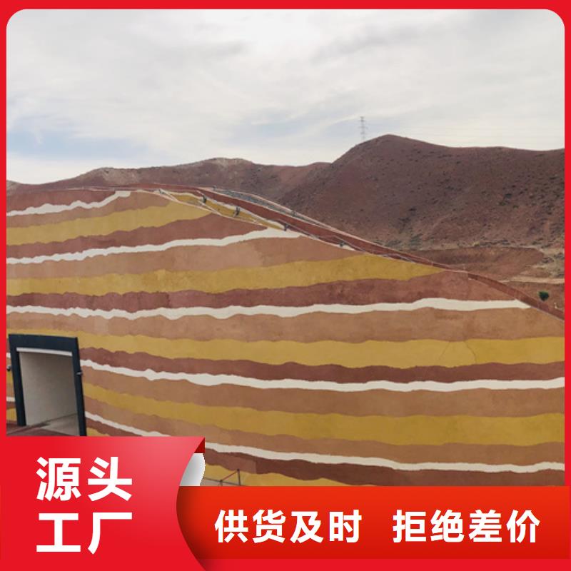 防水夯土漆厂家施工