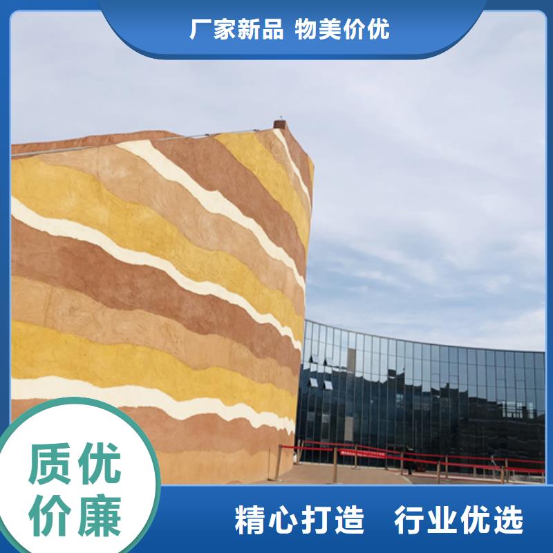 仿夯土漆施工厂家买的放心