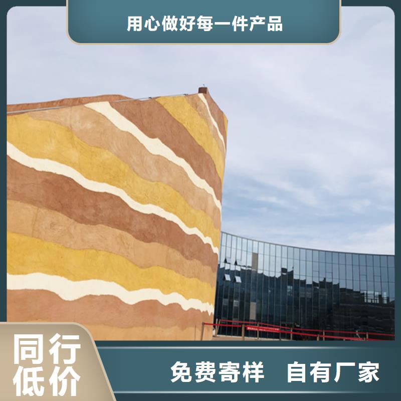 仿夯土漆厂家施工质优价廉
