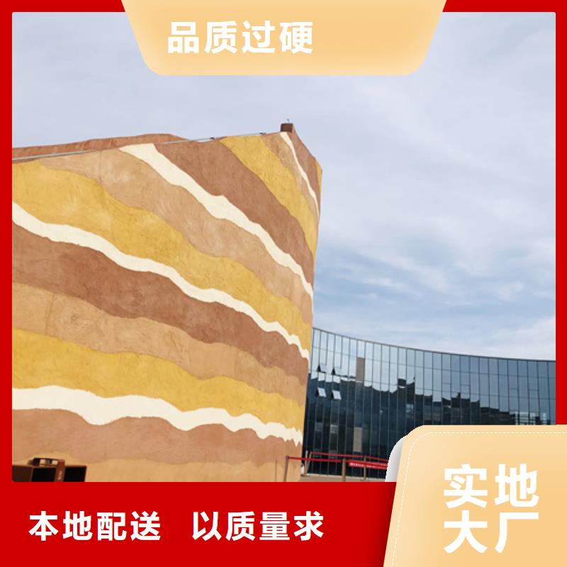 仿五花断层夯土漆施工全包价品质保证