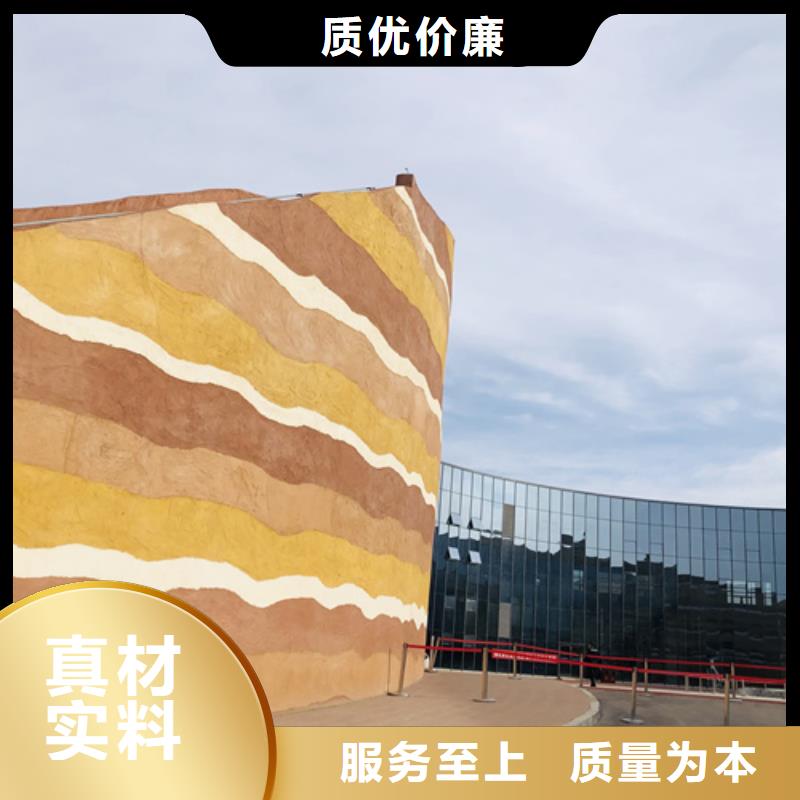 外墙夯土漆多少钱一公斤售后无忧