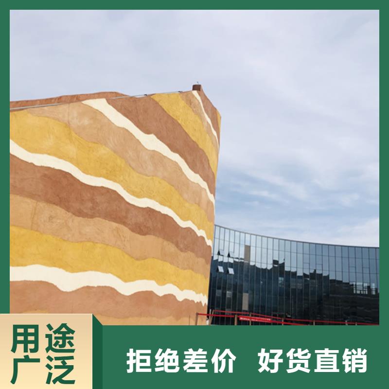 施工厂家仿五花断层夯土漆