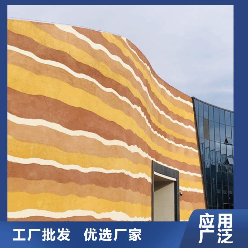 断层仿泥巴墙涂料生产厂家