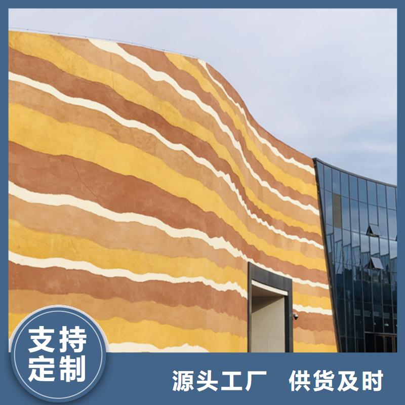 仿夯土涂料施工厂家品质保证