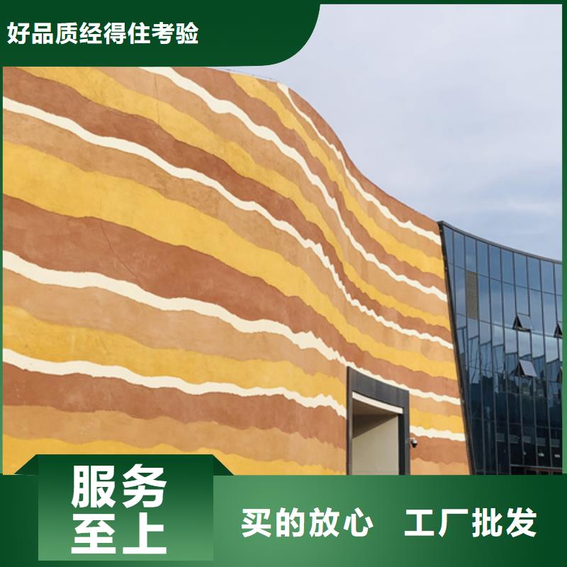 仿夯土肌理漆施工报价品质保证