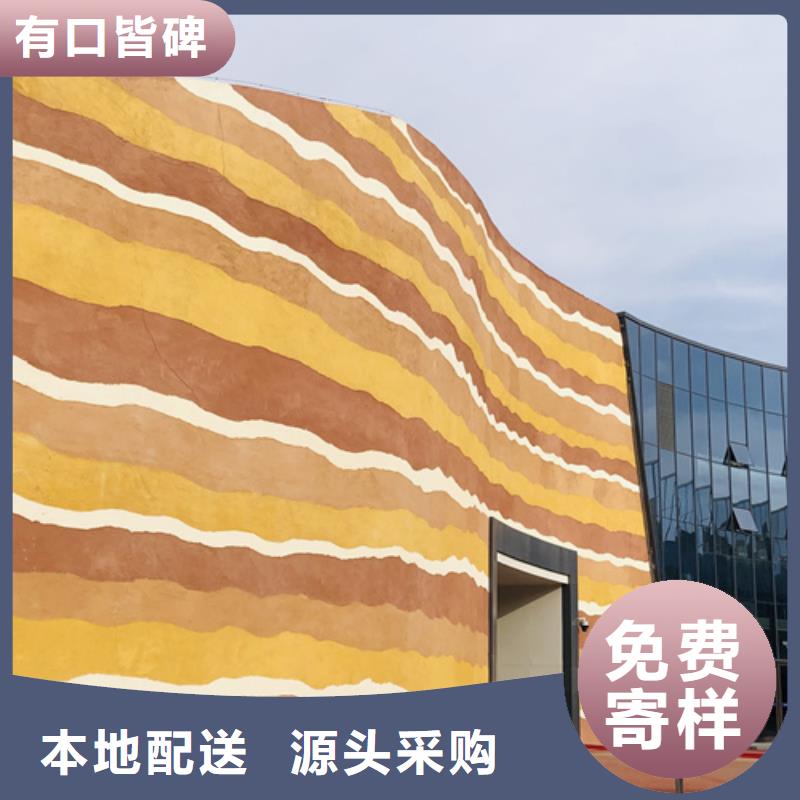 夯土裂纹漆全包施工