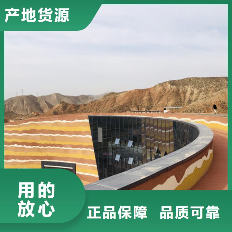 防水夯土漆定制厂家