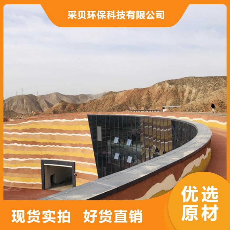 仿夯土肌理漆施工全包价