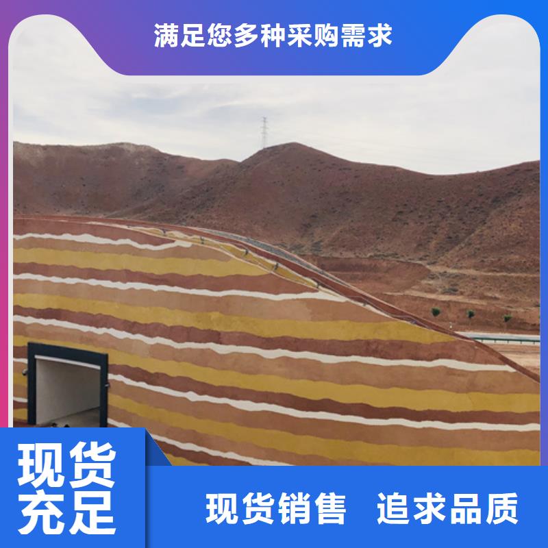 断层仿泥巴墙涂料生产厂家