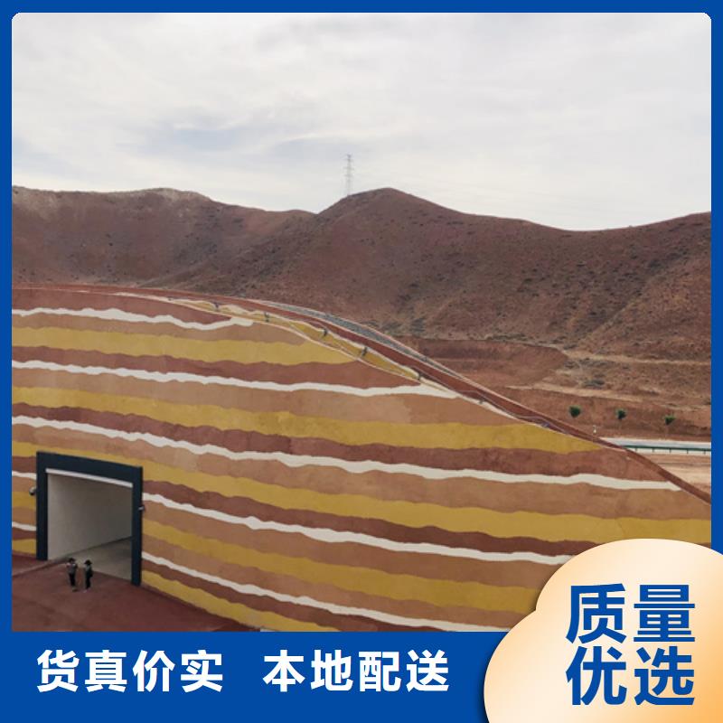 仿夯土质感漆定制厂家