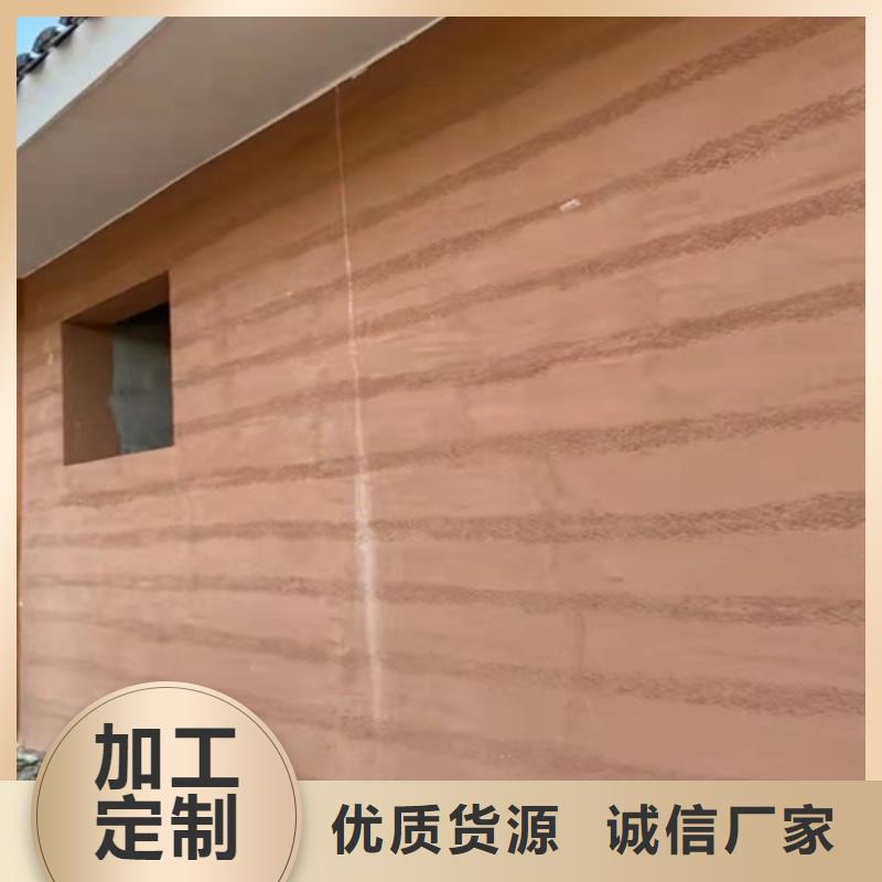 仿夯土涂料全包施工品质保证