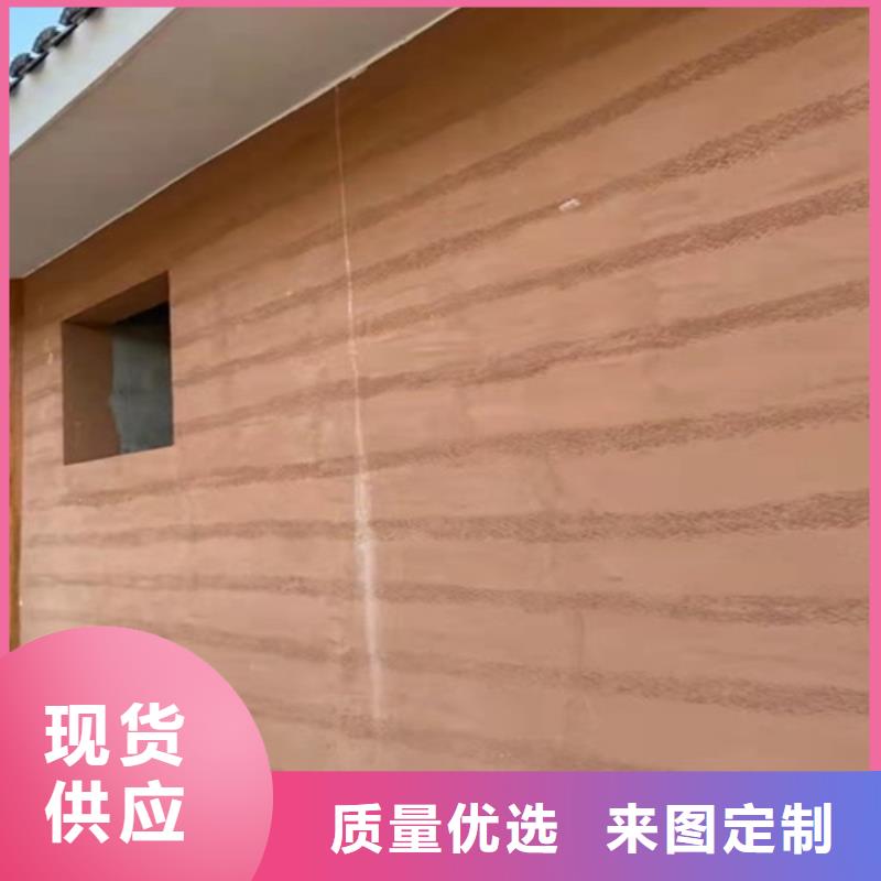 外墙夯土漆厂家施工售后无忧