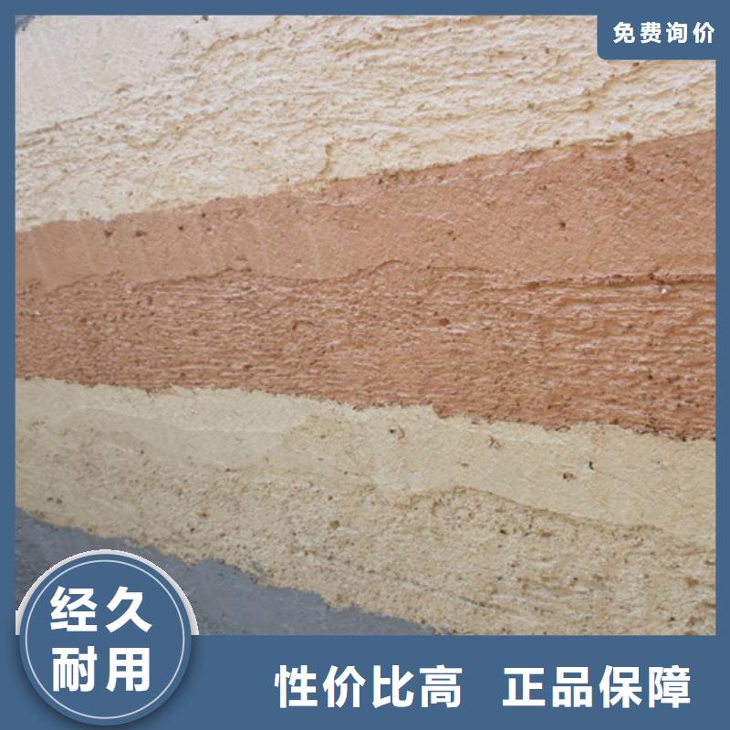 仿夯土质感漆定制施工品质保证