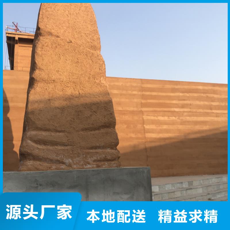户外夯土墙漆施工价格质优价廉