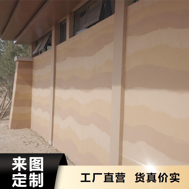 仿夯土墙漆厂家直供