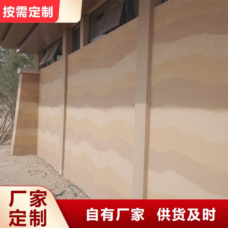 【夯土漆】灰泥艺术涂料使用寿命长久