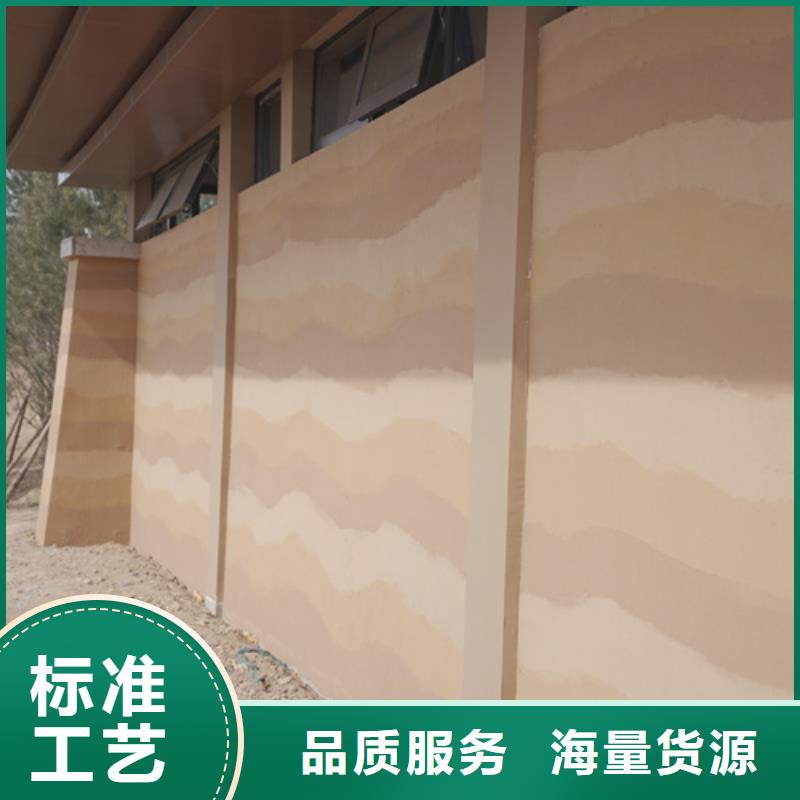 施工报价仿五花断层夯土漆