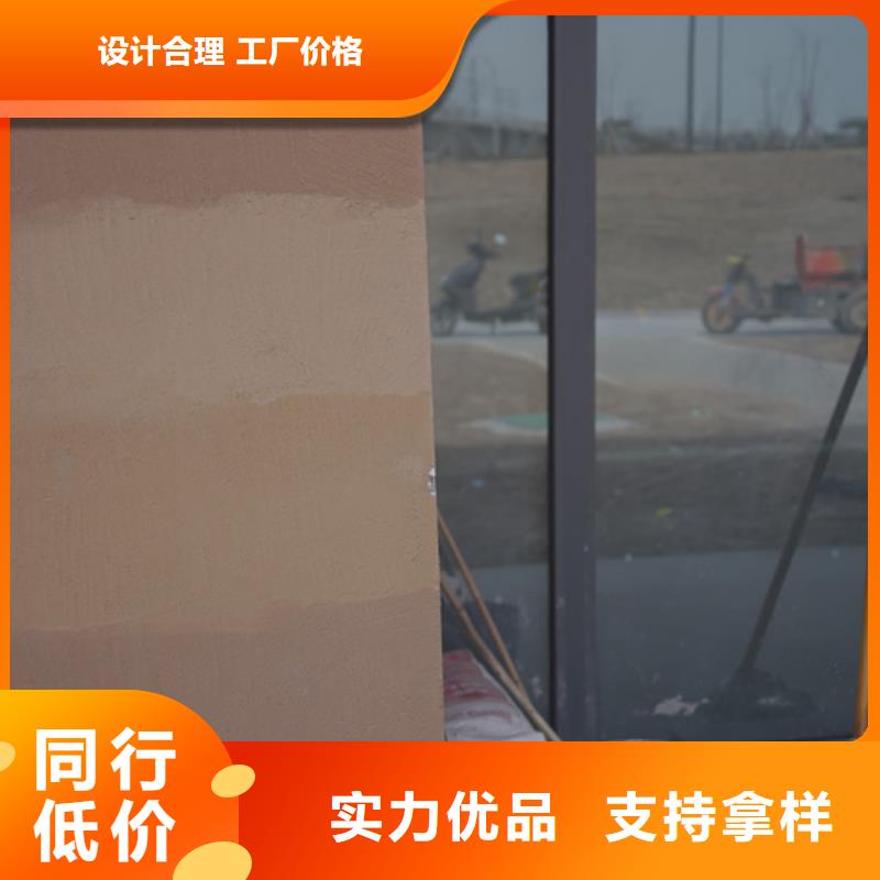 仿夯土肌理漆施工厂家售后无忧