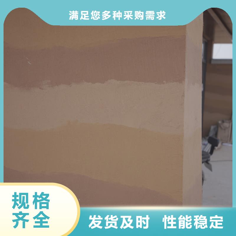 外墙夯土漆多少钱一公斤售后无忧