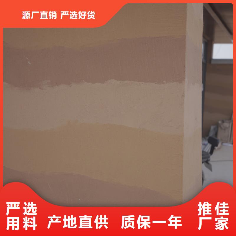 仿夯土漆厂家施工质优价廉