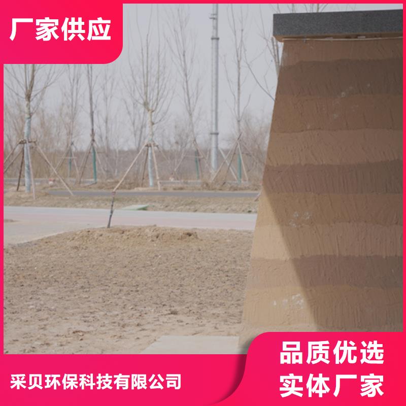 仿夯土漆一平方价格质优价廉