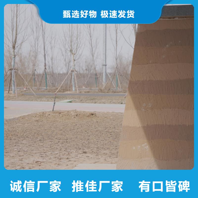 外墙夯土漆厂家施工质优价廉