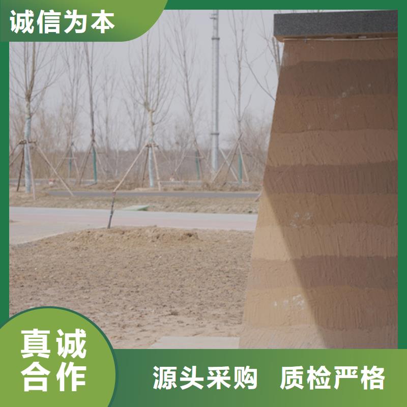 外墙夯土漆源头工厂买的放心