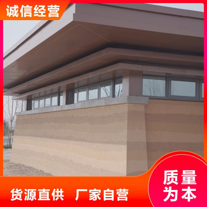 夯土裂纹漆全包施工