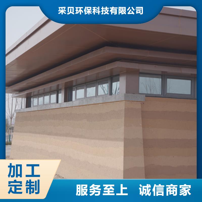 仿夯土肌理漆全包施工质优价廉
