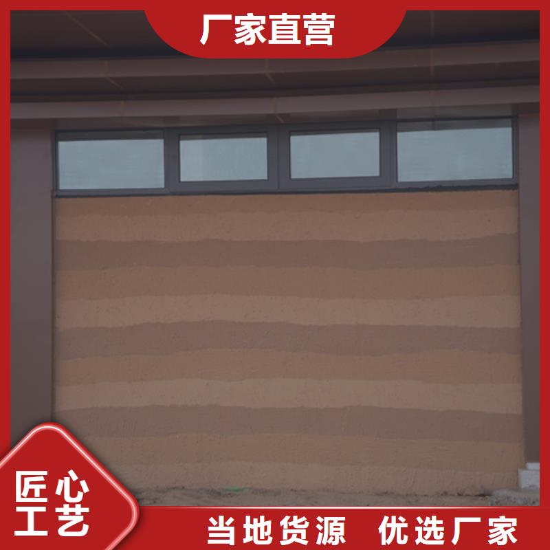 仿夯土涂料定制施工售后无忧