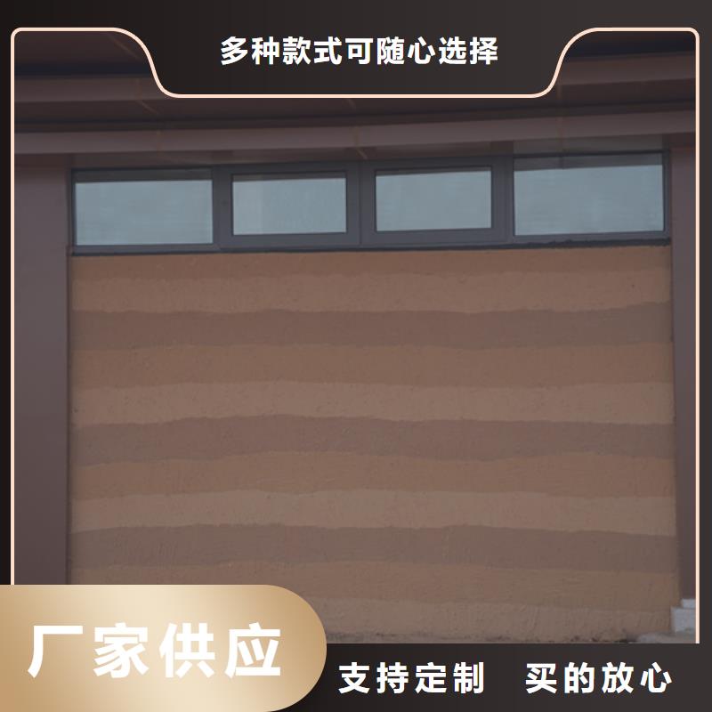 夯土漆厂家直供