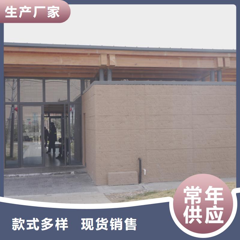 仿夯土涂料源头厂家品质保证