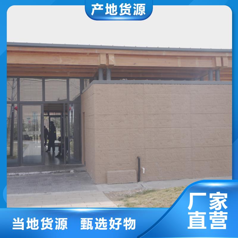 仿夯土质感漆全包施工买的放心