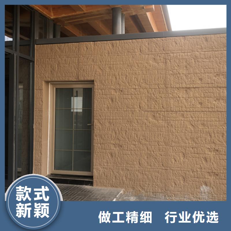 仿五花断层夯土漆厂家施工