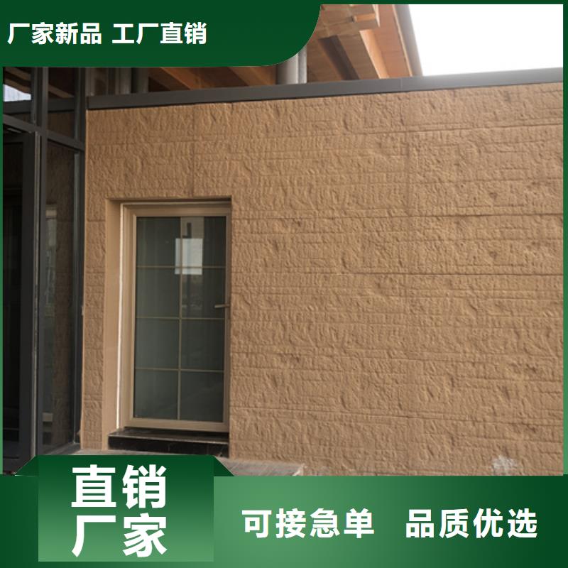 施工全包价仿夯土质感漆