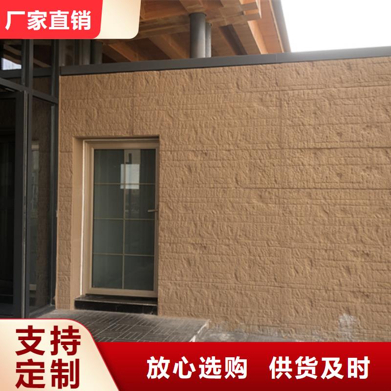 仿夯土肌理漆施工全包价