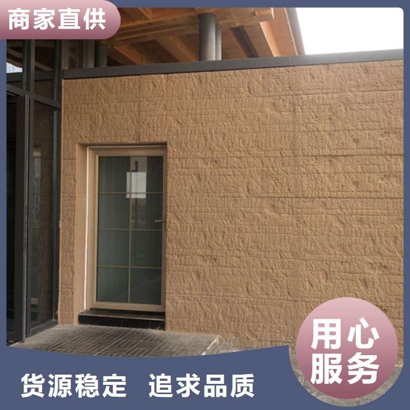 仿夯土涂料源头工厂品质保证