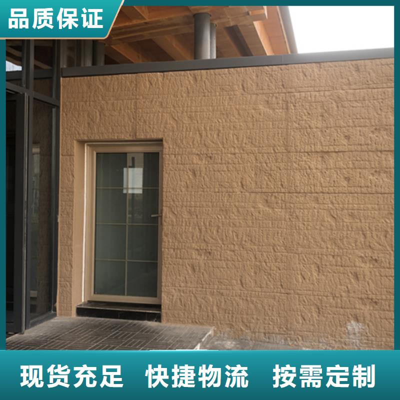 仿夯土漆定制厂家售后无忧