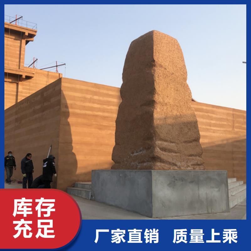 户外夯土墙漆全包施工品质保证