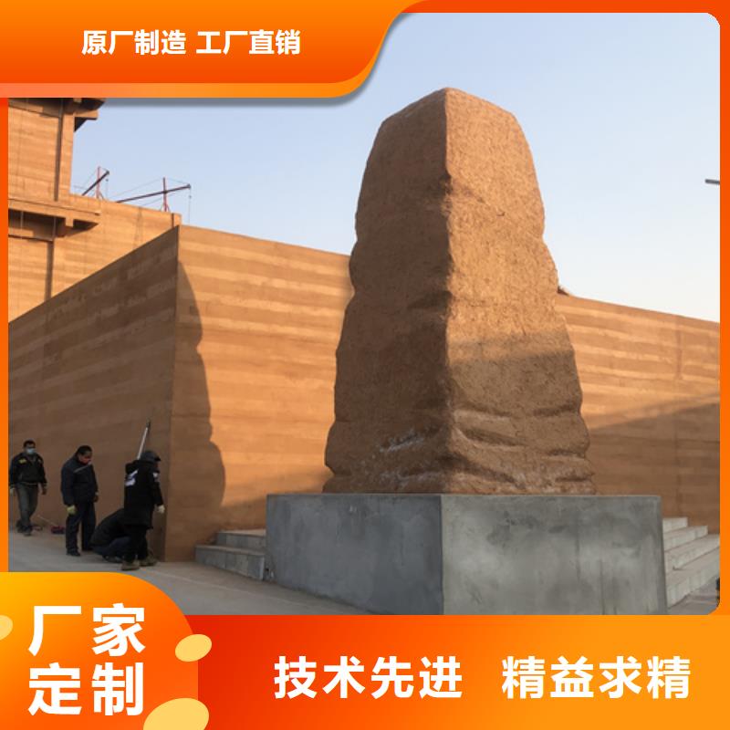 仿夯土稻草漆一平方价格