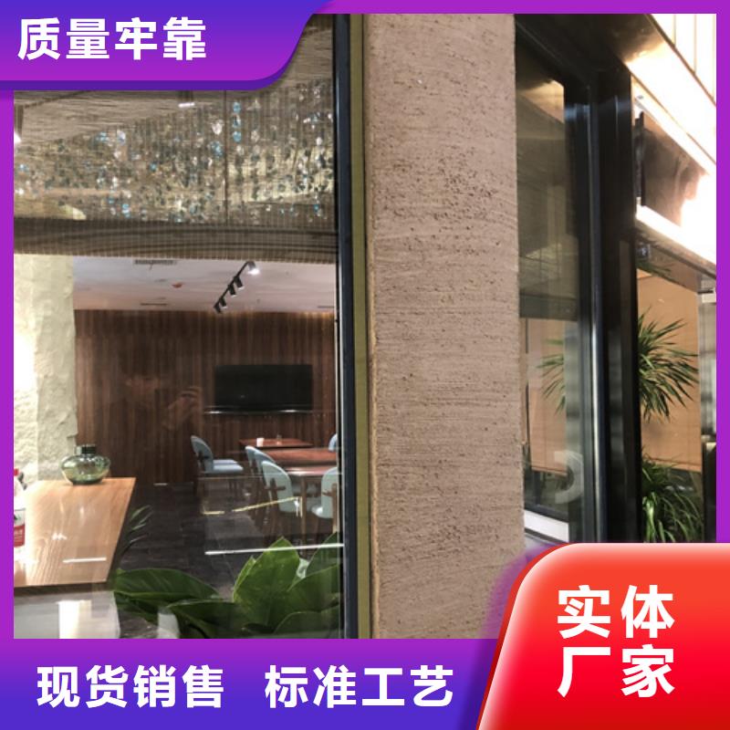外墙夯土漆厂家施工质优价廉