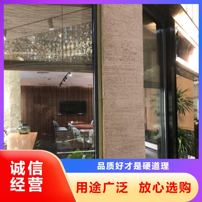 仿夯土肌理漆施工价格买的放心