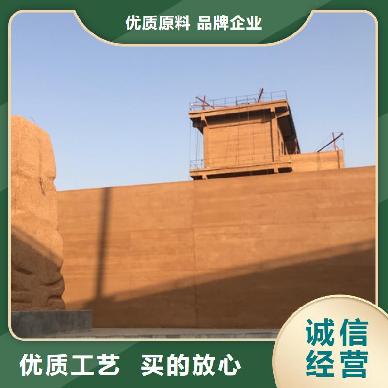 厂家定制仿夯土漆