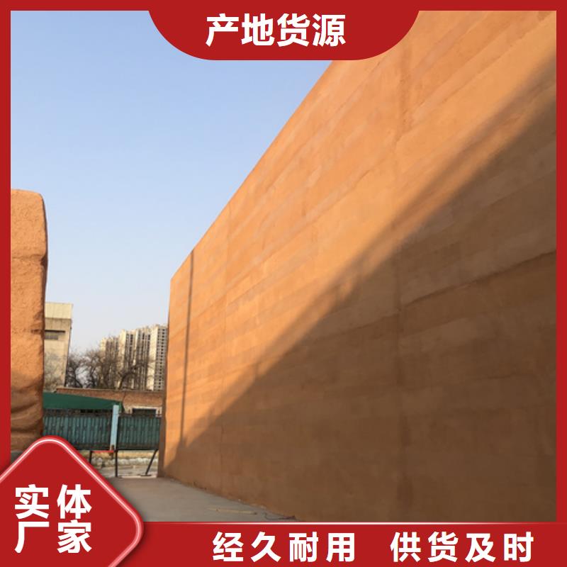 仿夯土质感漆生产厂家买的放心