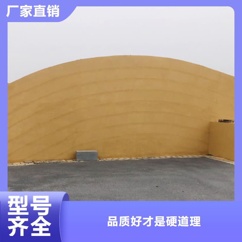 仿夯土稻草漆定制厂家售后无忧