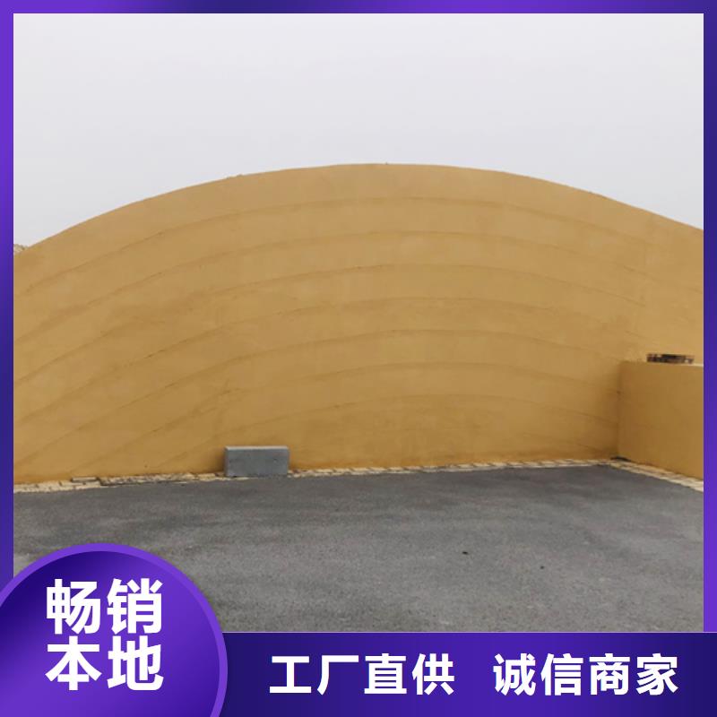 厂家施工外墙夯土漆
